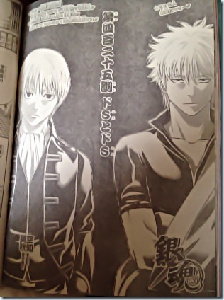 Facebookで銀魂ファンページ作りましたヾ ﾉ ﾅｶﾖｼ 从ﾟー ーﾟ从 ｺﾖｼ